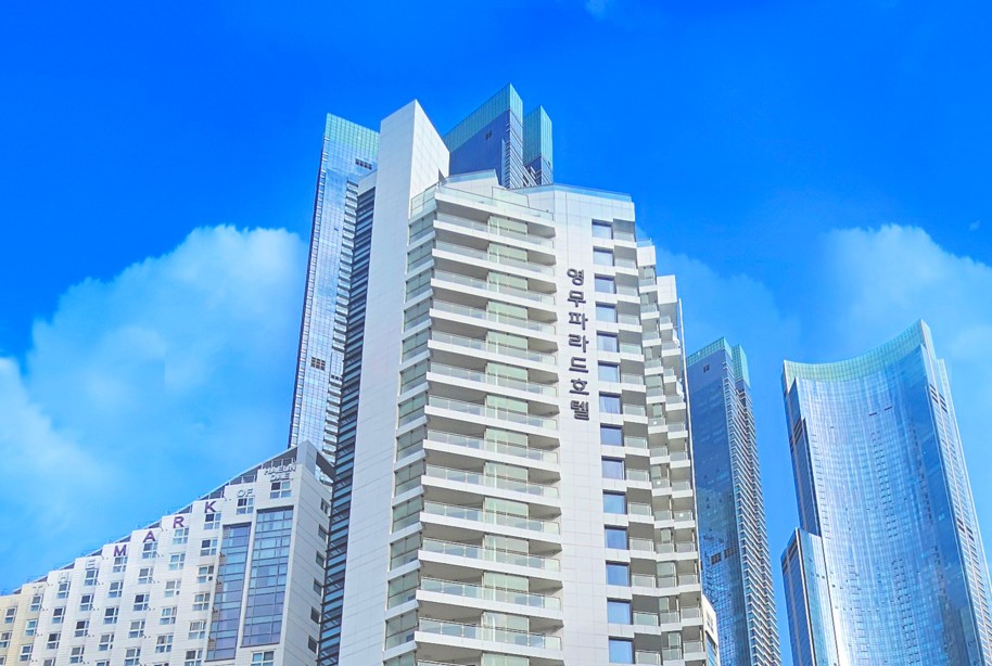 영무파라드호텔 전경